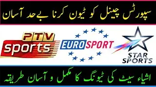 How to Tune Sports Channels on AsiaSat Satellite | Step-by-Step Guide