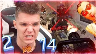 МС СЕРЕГА vs. МОРТИД - 2 СЭДА ПРОТИВ 14 СНАЙПЕРОВ в WARFACE! - КРЕДИТЫ или ПРИЗ?!