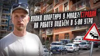 ЖИЗНЬ В 6 КМ ОТ МКАД - ТУТ НУЖЕН КРЫСИНЫЙ КОРОЛЬ! ВОЗЛЕ МОСКВЫ ПОДЕШЕВЛЕ, НО ЕСТЬ НЮАНСЫ. ТИХИЙ УЖАС