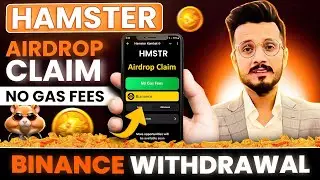 Hamster Kombat No Gas fees 🤑 || Hamster Kombat Airdrop Claim on Binance exchange #hamsterkombat