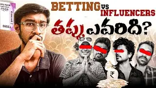 How Betting is Spoiling *STUDENTS LIVES*? Betting Apps vs Influencers In Telugu