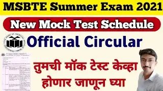 MSBTE New Update Today | Msbte Mock Test | Msbte Mock Test Slot |Vineets Talk #Msbte #MsbteMockTest