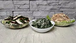 ТРИ  Простых и Чудесных САЛАТА с КУРИЦЕЙ. Быстрые и Вкусные Салаты на ПРАЗДНИЧНЫЙ СТОЛ !!!