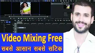 video mixing|video editing|shadi ka video mixing kaise kare|video mixing editing|video mixing free