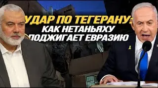 Зачем украинского министра вызвали в Китай? Илья Титов