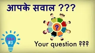 Aapake sawaal ? viewers question Q & A #3 by Gyantube ???