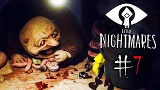 ГОСТИ! Мои Маленькие Кошмары - Little Nightmares #7