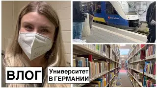 УНИВЕРСИТЕТ В ГЕРМАНИИ // УЧЕБА В ДЕКРЕТЕ // ВЛОГ // МИЛАЛАЙФ