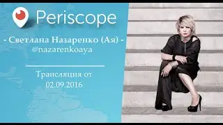 Рабочий день