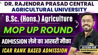 Dr RPCAU BSc Ag Admission last Chance | RPCAU Mop Up Round Admission | Low ICAR Rank Admission