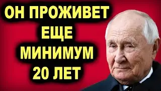 Аж мурашки по коже! Стало известно КАК ПРОДЛЕВАЮТ ЖИЗНЬ Путину