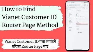 How to Find Vianet Customer ID Router Page Method | Smart Help Nepal