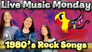 1980s Rock Songs -  Live Music w/ Vineyard Chicks