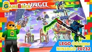 Музей ЛЕГО Обзор Ninjago 70732 Город Стикс