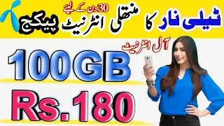 telenor monthly internet package | telenor whatsapp package | telenor monthly whatsapp package
