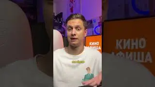 Как снимали Модока