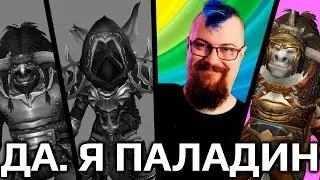 Стрим полтора часа