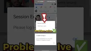 Facebook Session Expired Problem! ✅ Facebook Session Expired problem | Please log in again.