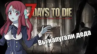 7 days to die (alpha 20) Играю спустя 8 лет | Первое впечатление