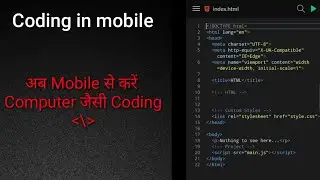 Run Programming Languages in Mobile || HTML | JS | CSS || Coading in Mobile