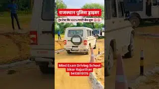 Rajasthan Police Constable Result Out🔥 | Rajasthan Police Cut Off | 