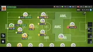 Лучшая тактика в Top Eleven l? Лучшая схема в Top Eleven!?