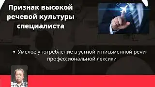 Преподаватель: Бекназарова А. Т. Тема: "Профессиональная лексика. Уверенные шаги в специальность"