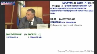 Игорь Кобзев: «Давайте мы по стадиону «Пионер» раз и навсегда завершим эту тему»