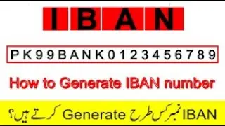 How To Calculate The IBAN Number | IBAN GENERATOR