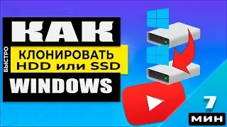 Как перенести Windows 8/10/11 на другой диск - 4DDiG Partition Manager