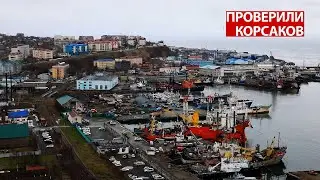 «Лимаренко. Главное». Корсаков: дороги плохие, жилье строится, газ скоро будет