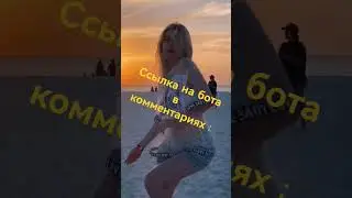 как накрутить лайки в вк #shorts #shortsvideo #соцсети #накрутка #vkontakte #лайки #like #dance