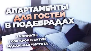 Гостевое проживание в 