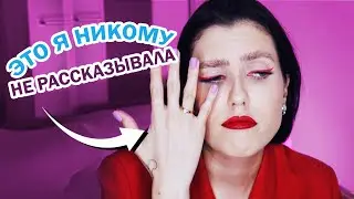 как я 2 года скрывала свою свадьбу от родителей...