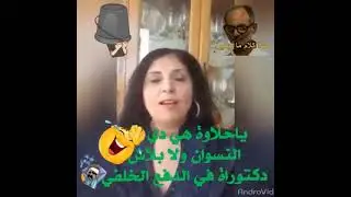 دكتورة بتكلم كلام سكس في الدفع الخلفي