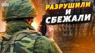 Орки разрушили Изюм и с позором сбежали, снабдив ВСУ техникой - эксклюзивные кадры