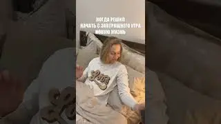 С понедельника точно начинаю худеть и тренироваться!?