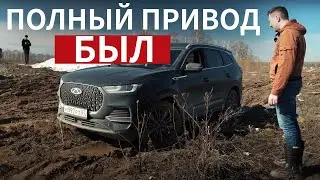 Массовая ПРОБЛЕМА новых Chery Tiggo 8 Pro MAX с Августа 2023