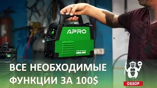 Бюджетные сварочные инверторы Apro - территория сварки