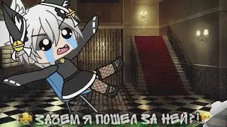 Meme~У меня много конфеток~{Лана,Йоши}