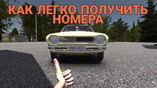 КАК ПОЛУЧИТЬ НОМЕРА | My Summer Car