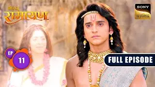 Shri Ram ने Ahalya को किया श्राप से मुक्त | Shrimad Ramayan - Ep 11 | Full Episode