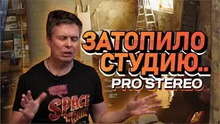 Затопило студию Pro Stereo Dj School, какой DJ пульт выбрать?