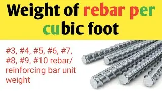 Unit weight of rebar per cubic foot in pounds and tons | rebar weight