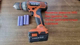 Ремонт аккмулятора шуруповёрта AEG