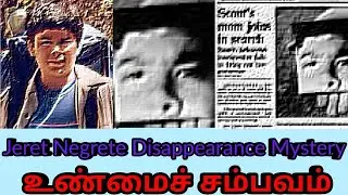 Disappearance of Jared Negrete July 19, 1991