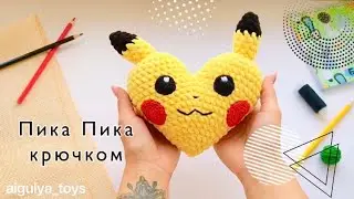 Вязание Пикачу крючком • Вязаный покемон крючком • by @aigulyatoys • Crochet Pikachu pattern