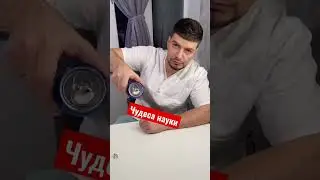 Почему я раньше этого не знал…