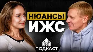 Как ВЫГОДНО купить участок ИЖС? / Взять участок у ГОСУДАРСТВА за 3% от СТОИМОСТИ