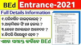 BEd Entrance-2021 Full Details Information || BEd Exam-2021 || Odisha BEd-2021 Official Notification